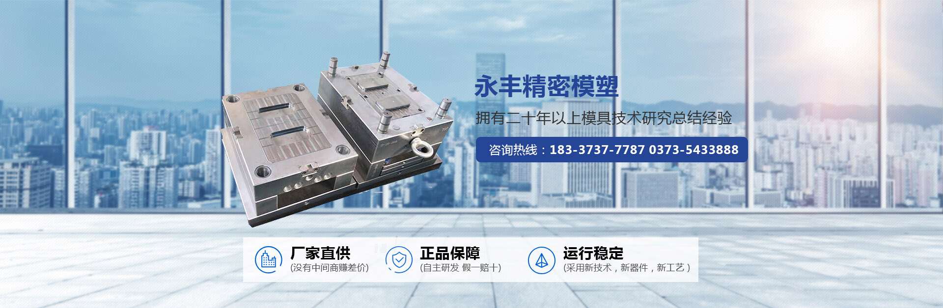 河南省亚洲人成网线在线播放va模具有限公司