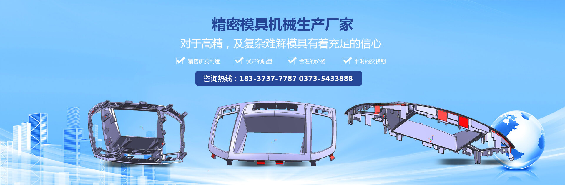 河南（nán）省亚洲人成网线在线播放va模具有限公司